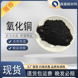 分析试剂;化工中间体;酯