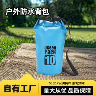 Outdoor Camping Style 500Dpvc Clip Mesh Beach Rafting Bag Swimming Bag Multi-Specification Single and Double Shoulder Waterproof Bucket Bag