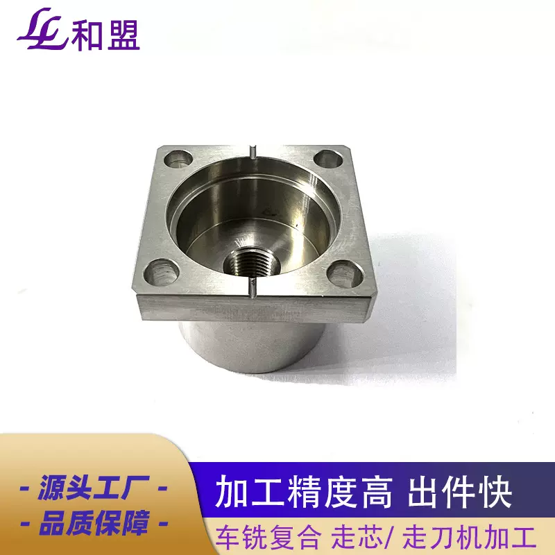 数控车床加工电脑锣不锈钢配件cnc非标定制铝合金五轴cnc加工配件