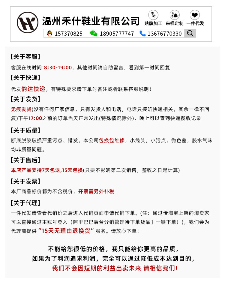 详情页特殊111111