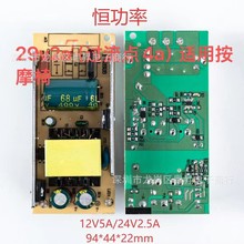 29V4A�Դ�m������� 늄Ӱ�Ħ��������늄��ƗUɳ�l�γ�늃��ð�