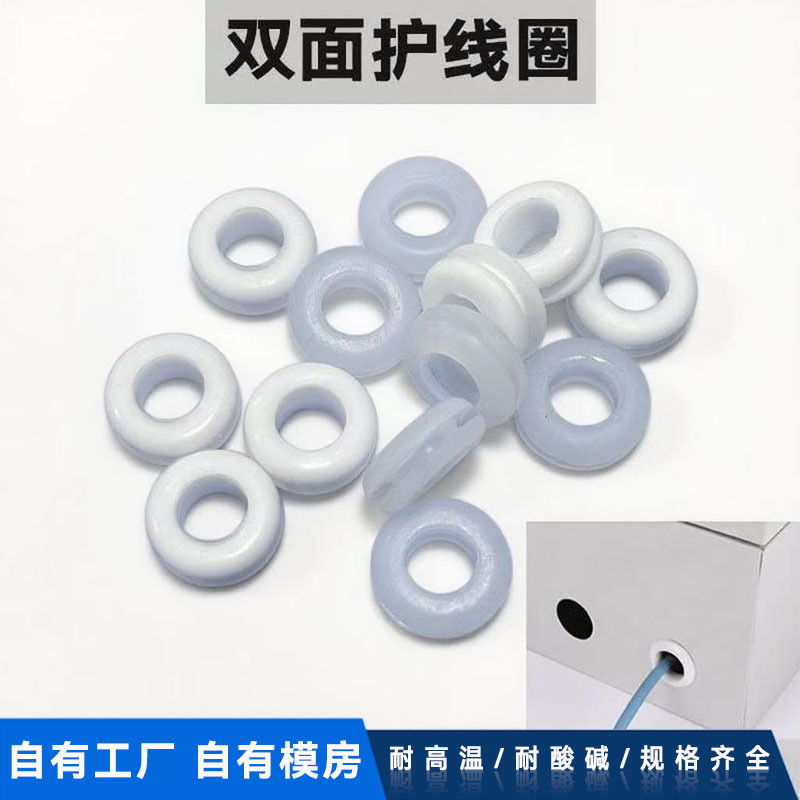 厂家直销双面护线圈批发价环保硅胶耐高温线束保护胶套耐腐蚀耐油