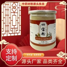 �����ɽ�Č���250��һƿ��������ʯ�����󅢵����Č������۰��]