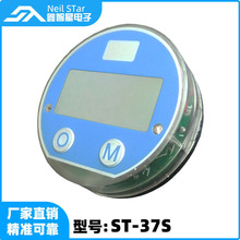 4～20mA二线制显示表头，适用于压力变送器、温度变送器等，ST37S