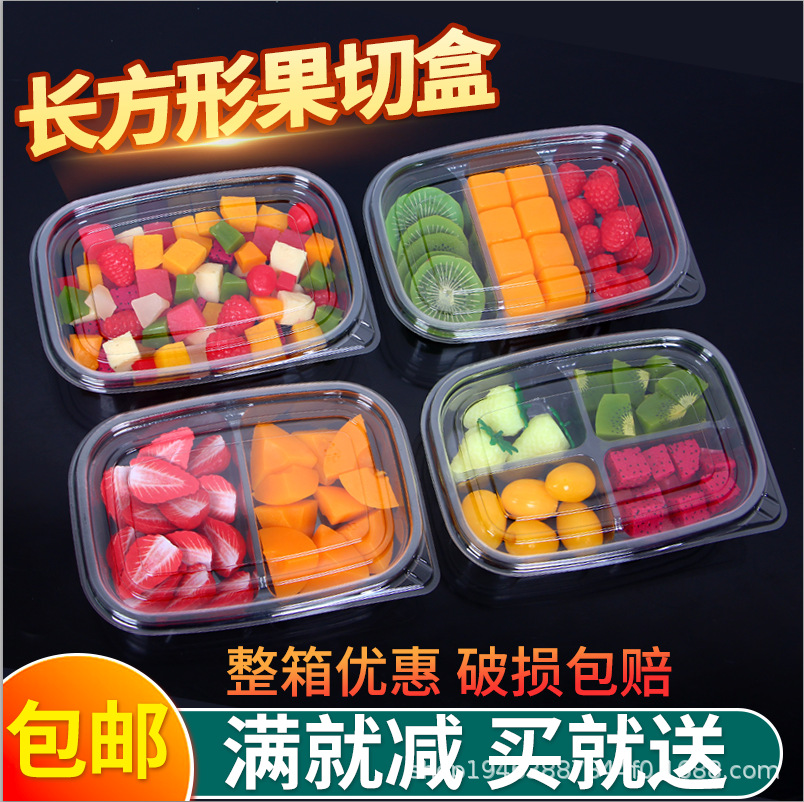 Plato de caja de fruta desechable de plástico rejilla transparente embalaje de corte de fruta rectangular ensalada de corte de fruta ahora caja con tapa