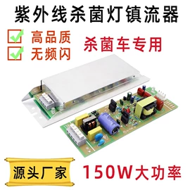 感应开关;其他LED驱动;镇流器