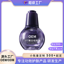 377���������oem���w����o�¿��������o�wɫ���ư������A���N��