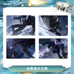 盗墓ノート正規版周辺米節氷舞シリーズ流砂立牌バッジ
