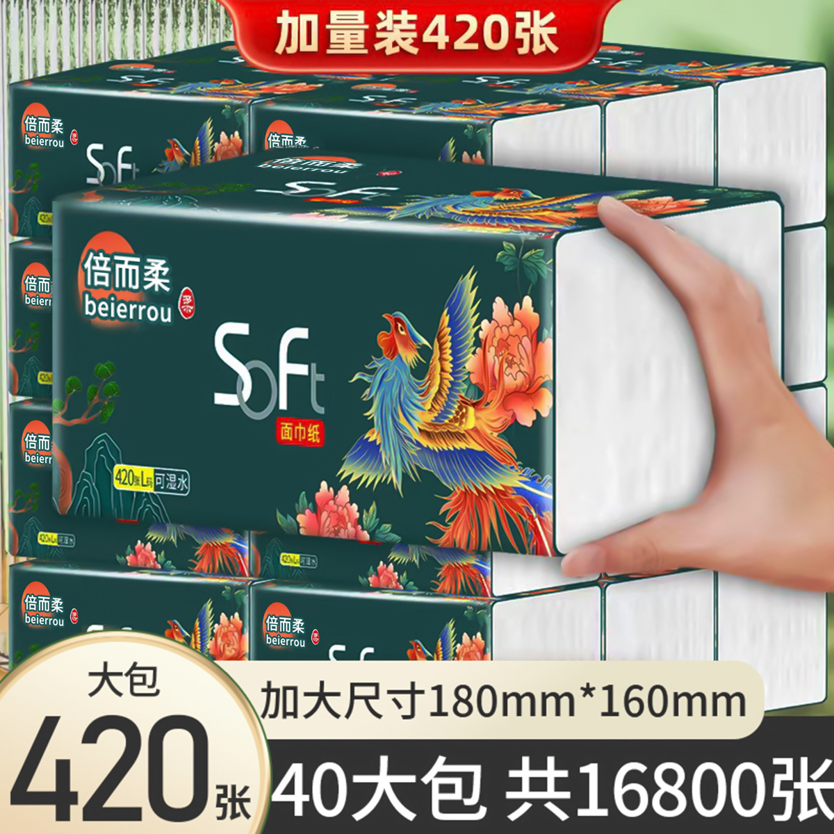 商品图