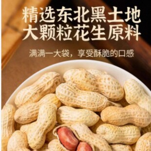 ���l�������l����ɽ��������ζ�Ƥ����ζ��������500g������