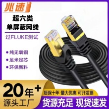 ��������ξW���o���~CAT6A FTP PATCH CORD�p�g��6�Ʒ����