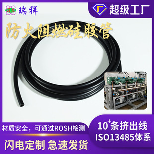 Source factory fireproof flame retardant silicone hose high temperature transparent food grade silicone hose no odor silicone hose