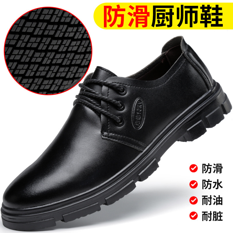 Men's Waterproof, Non-slip, Durable, Lightweight, Breathable Chef Shoes, Kitchen-Specific Work Boots, Factory Wholesale Non-slip Shoes