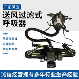 强制送风呼吸器消防强制送风机电动防毒背负式动力送风长管呼吸器