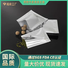 塑料食品袋;其他食品包装;复合包装制品