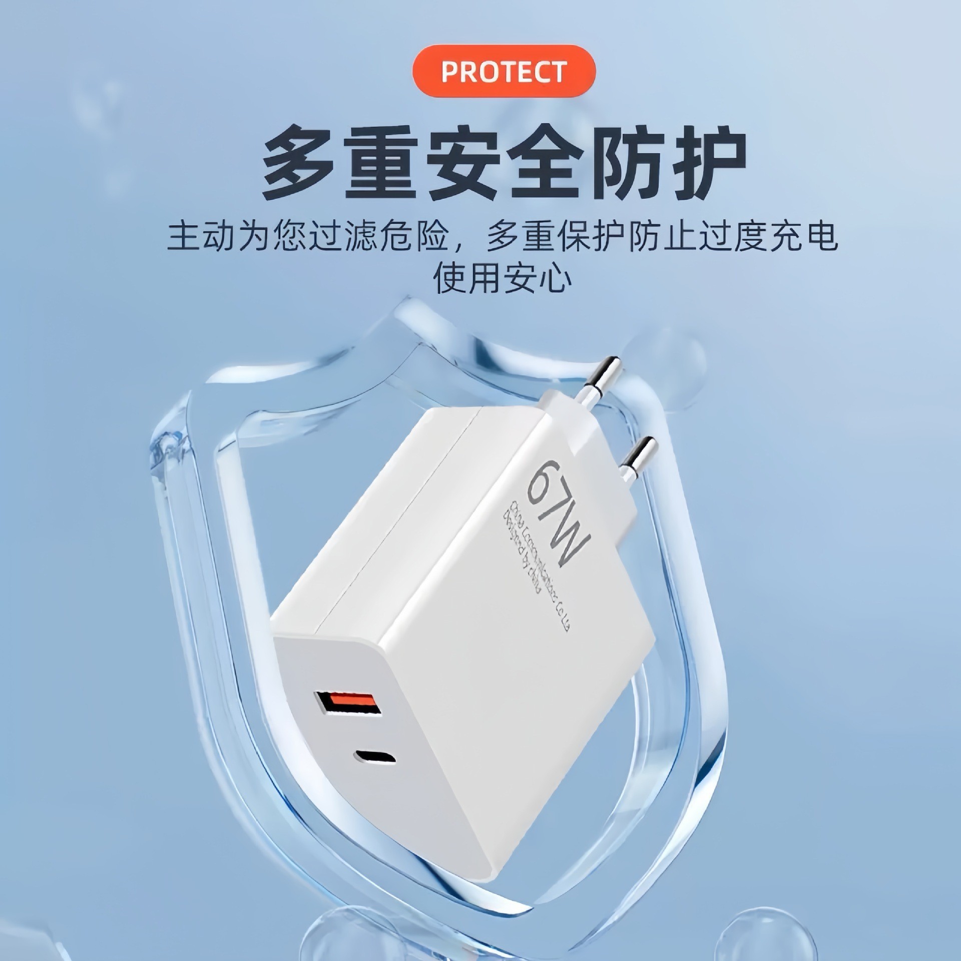 Aplicable a Xiaomi 120w Eurocargador Redmi teléfono 67w cabeza de carga rápida USB conjunto de cabeza de carga al por mayor transfronterizo