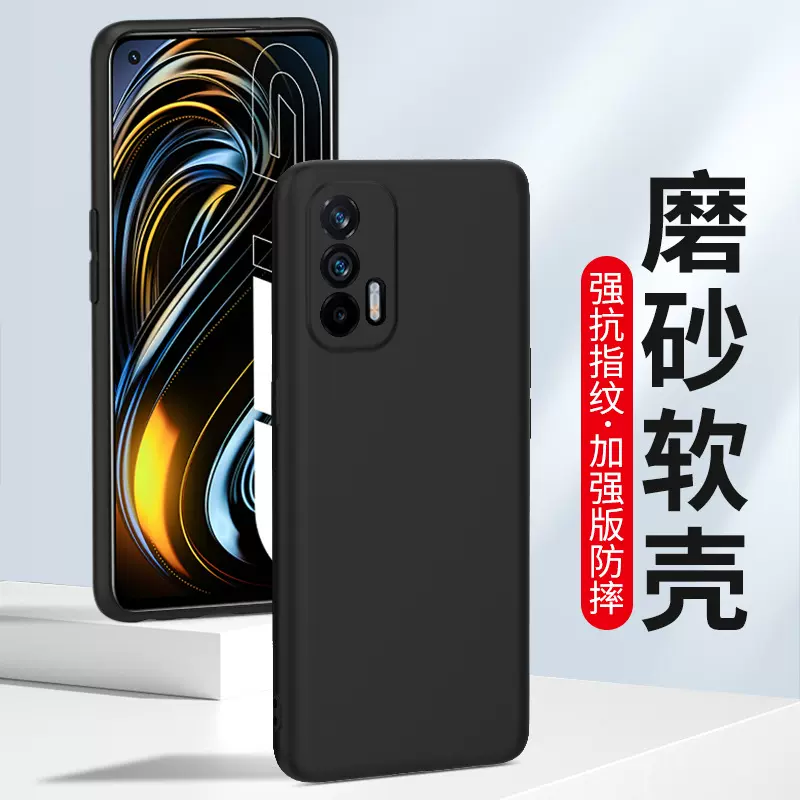 适用oppo磨砂RealmeGT6 neo7 5手机壳neo3真我GT2Pro大师neo硅胶