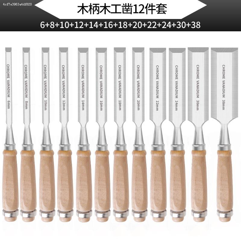 12개 세트(6-8-10-12-14-16-18-20-22-24-30-38)