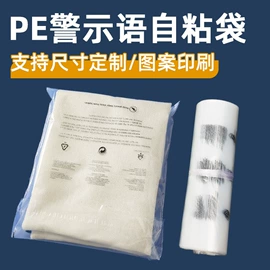 快递袋;气泡信封;其他塑料薄膜