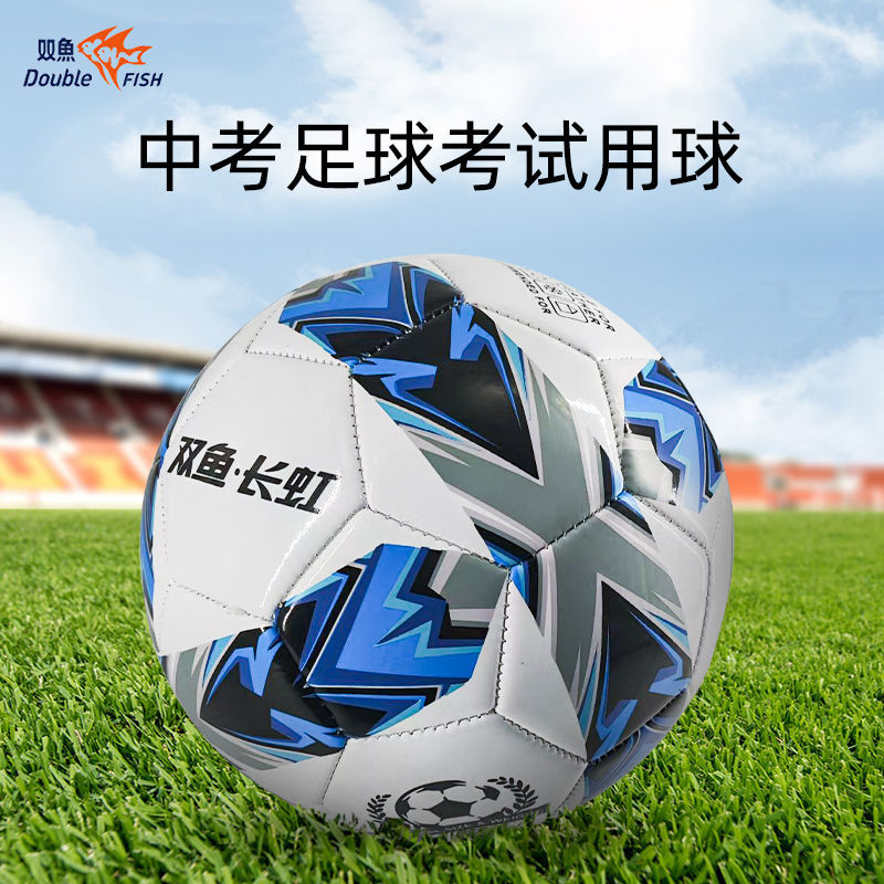 Authentic football primary and secondary school students No. 4…