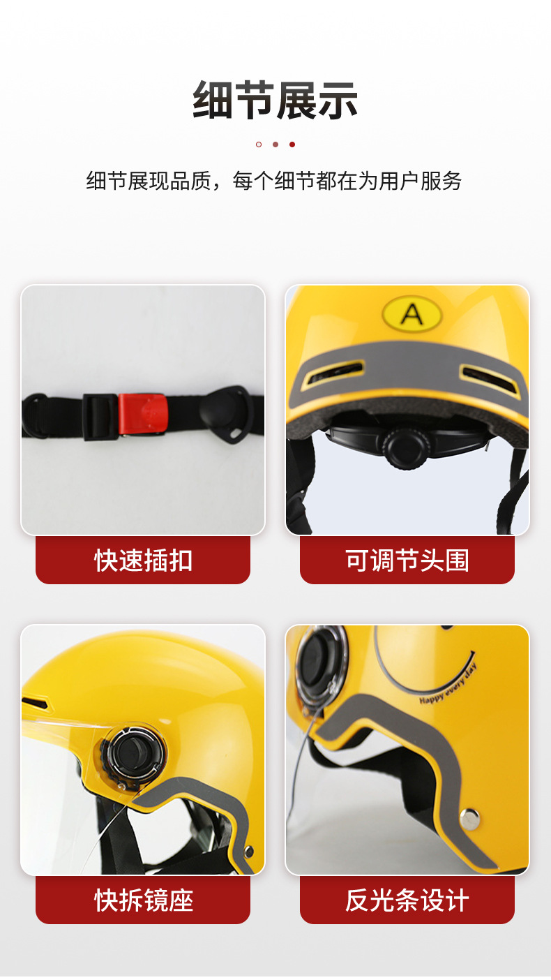 Electric Vehicle Helmet for All Seasons, Customized Logo Advertising, New National Standard 3C Certified Motorcycle Safety Helmet