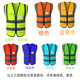 Safety protection reflective vest factory direct construction vest warning breathable fluorescent vest reflective vest