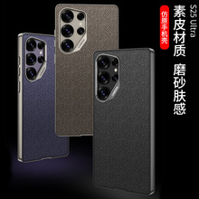 mS25Ultra֙CS24uƤS23UltraˤsLo