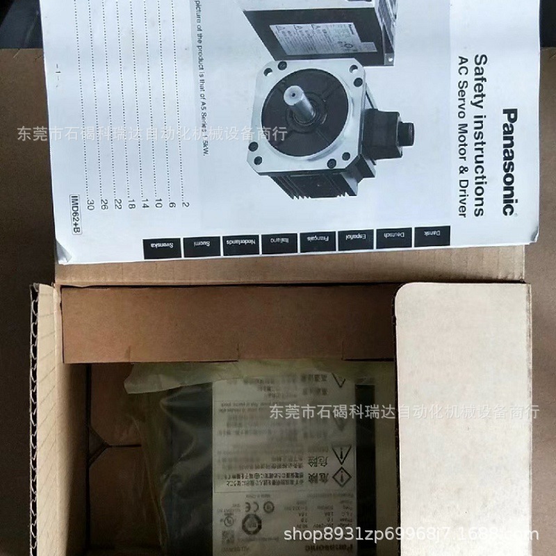 松下伺服驱动器MADDT1207053全新原装实物图议价销售