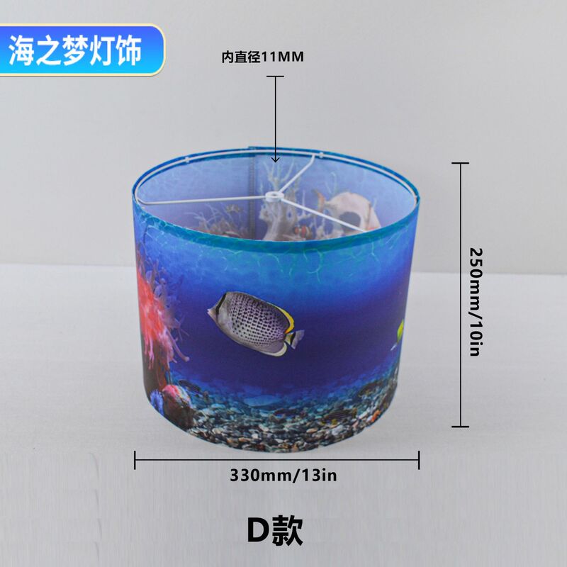 跨境亚马逊图案印刷布艺灯罩可拆卸KD罩装饰吊灯落地灯台灯灯罩|undefined