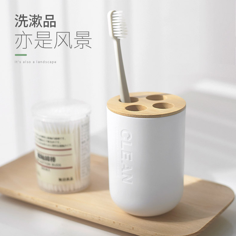 대나무 칫솔 홀더 컵