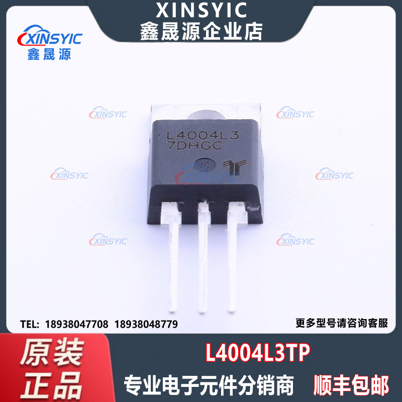 原装Littelfuse(美国力特) L4004L3TP 封装TO-220 晶闸管(可控硅)