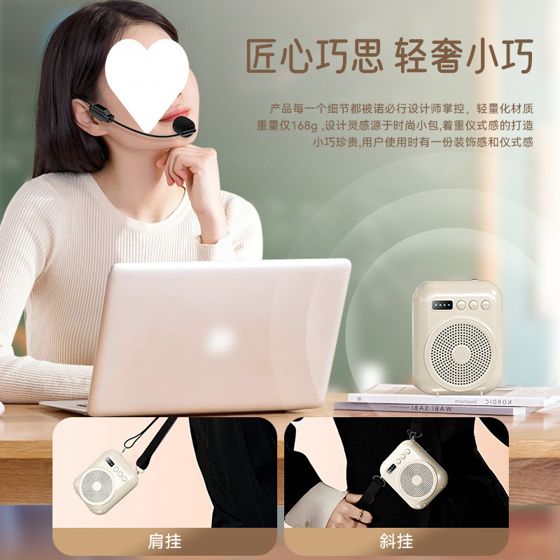 电商新款跨境小蜜蜂扩音器老师导游售卖商场腰挂便携喊话器|undefined