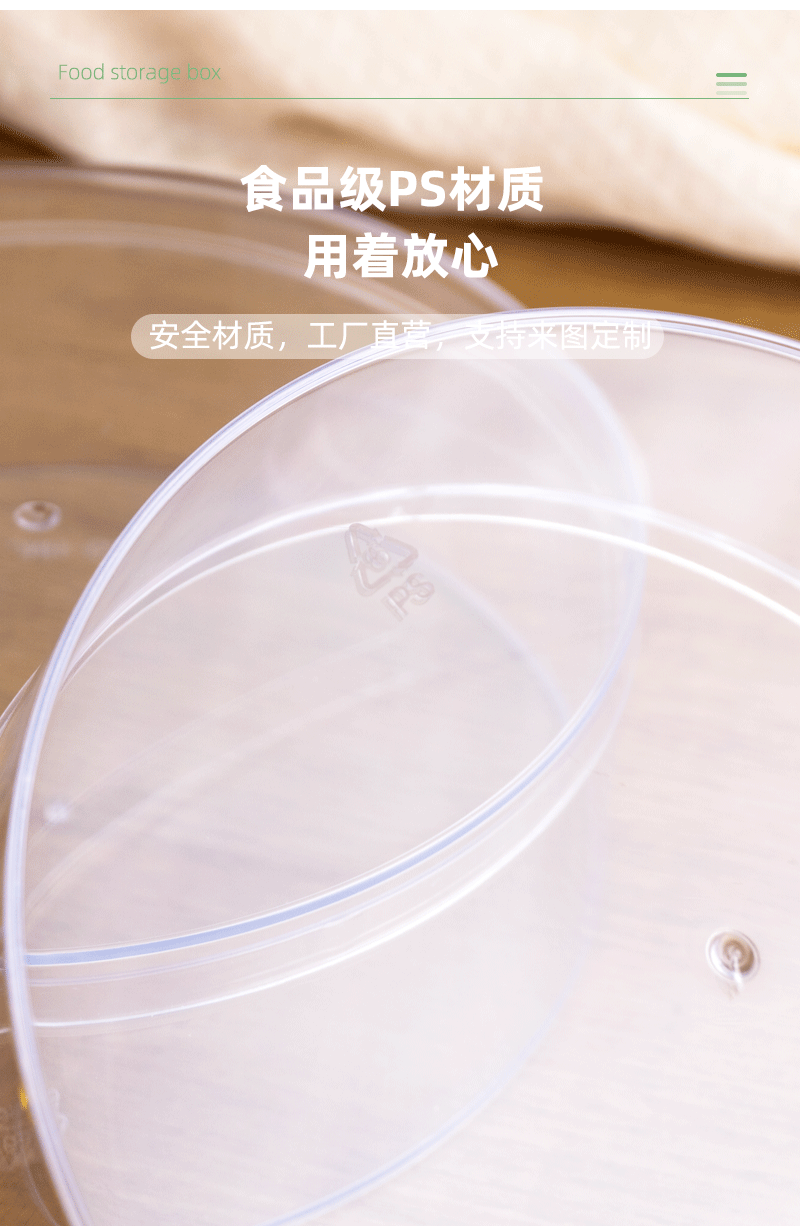 详情模板_04.gif