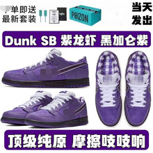 ���＃ԭSB Dunk���r�^�ӵ͎���H��ŮУ�@�ٴ��\����Ů���e��Ь