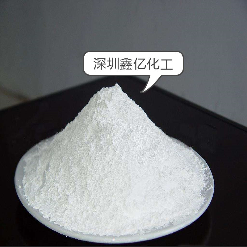 树脂流动剂 提高外观光泽度 降低摩擦系数 降低烟密度 添加0.2%