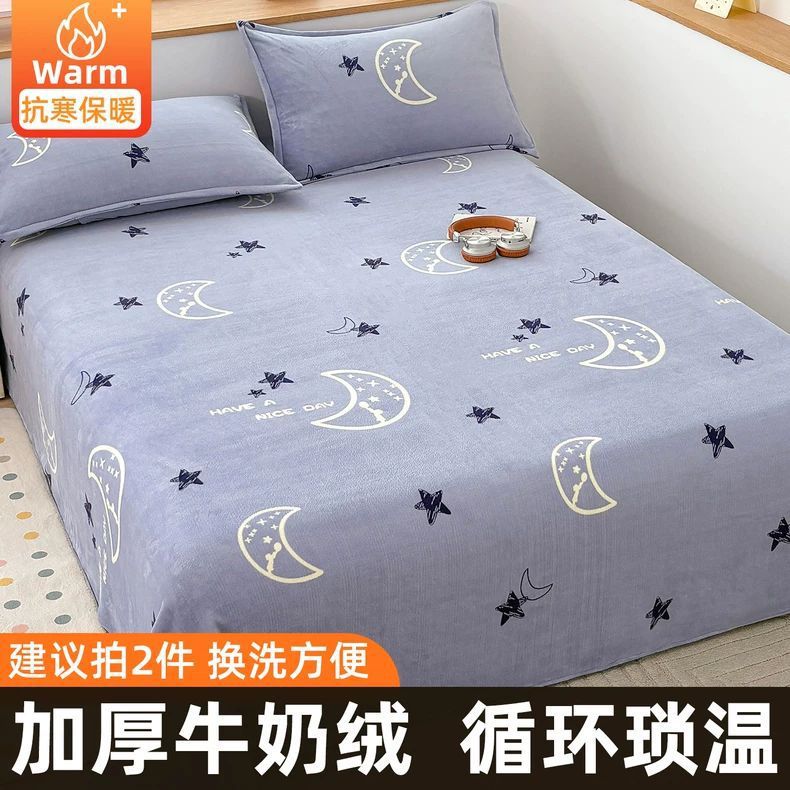 Sábanas de lana de leche, sábanas de lana de coral, sábanas de lana de coral, sábanas de lana, sábanas de lana de coral, sábanas de lana de coral, sábanas de coral, sábanas de lana de coral, sábanas de lana de coral