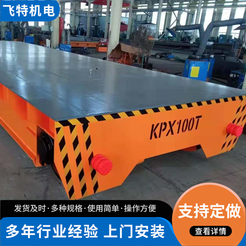 Warehouse and Dock Handling, Factory Transport Vehicles, Universal Remote-Controlled Flatbed Vehicles, Intelligent Trackless Electric Flatbed Vehicles