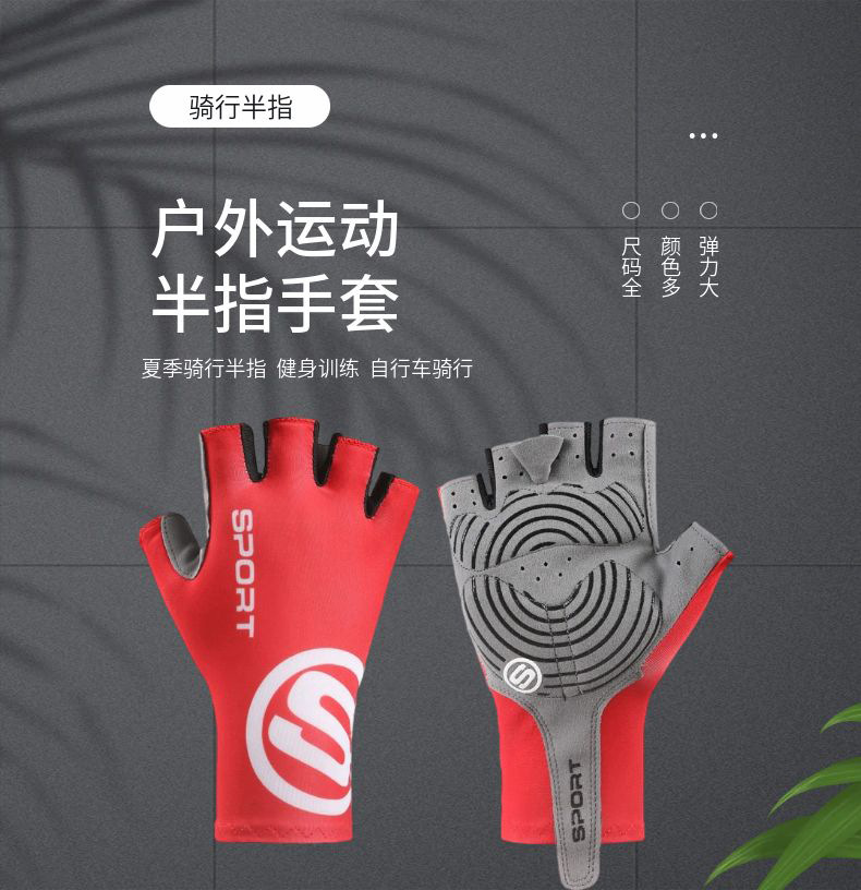 Description Picture 3 of itemCycling Gloves Half Full Fingers Bicycle Fingerless Summer MTB Cycle Glove Men Woman for Spotrs Gym Fitness Fishing Bike Trainin
