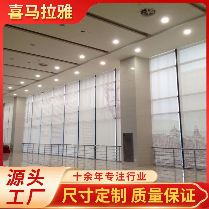 Persiana enrollable sombreado cortina perforadora-libre persiana Oficina dormitorio sala de estar cocina baño aislamiento cortina persiana enrollable