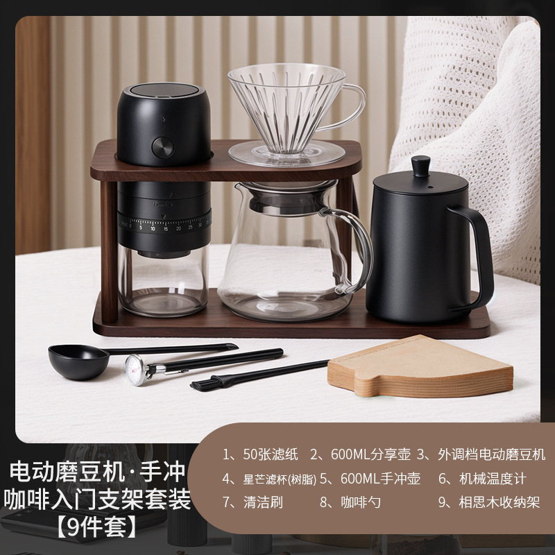 Kit de cafetera de lavado de mano molino de mano máquina de café instrumento de molienda manual entrada portátil combinación al aire libre conjunto completo de caja de regalo