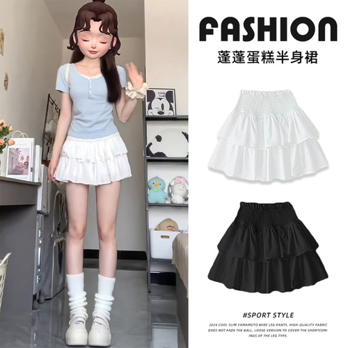 White fluffy skirt, short skirt, women's summer thin 2025 new sweet ballet cake skirt, high-waist slimming a-line skirt