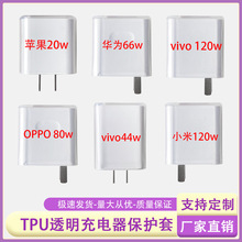 TPU͸����������o���m����O���A��OPPOvivoС�׳���^���oܛ��