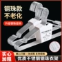 儿童晾晒新款实心衣服撑