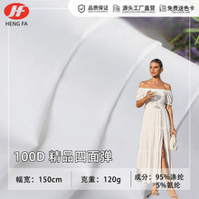 �S�ҬF؛ 100D��Ʒƽ�y���揗 120g�찱�󿗕r���r���h���ﲼ����