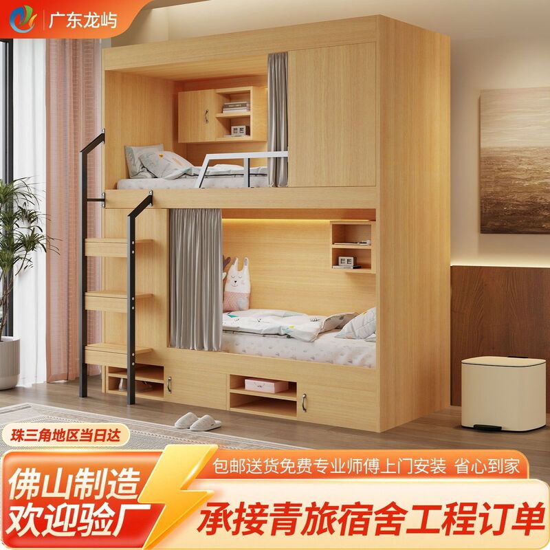 Engineering Project Youth Hostel Capsule Bed Space Capsule Bunk Bed School Corporate Employee Dormitory Bunk Bed with Blackout Curtains