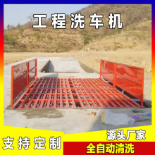 建筑工程用全自动感应洗车机 简单抑尘除尘车辆车身轮胎冲洗装置