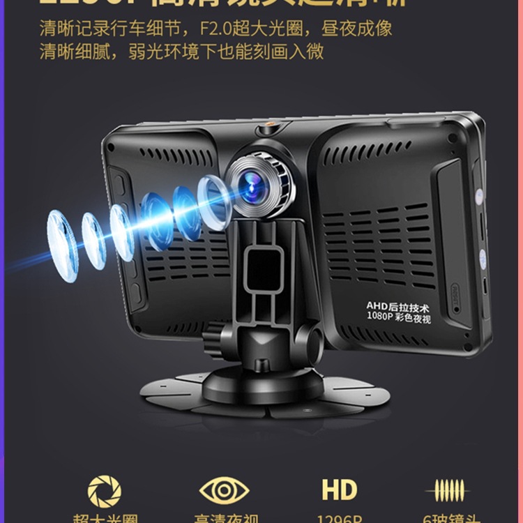 12V-24V 크기 트럭 범용 주행 레코더 전면 및 후면 듀얼 렌즈 HD 야간 시력 반전 이미지