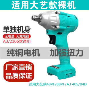 �m�ô�ˇ2106�oˢ늄Ӱ��֙C�^�ܹ�ľ���_����Ť��늳���Cͨ�ÿ�