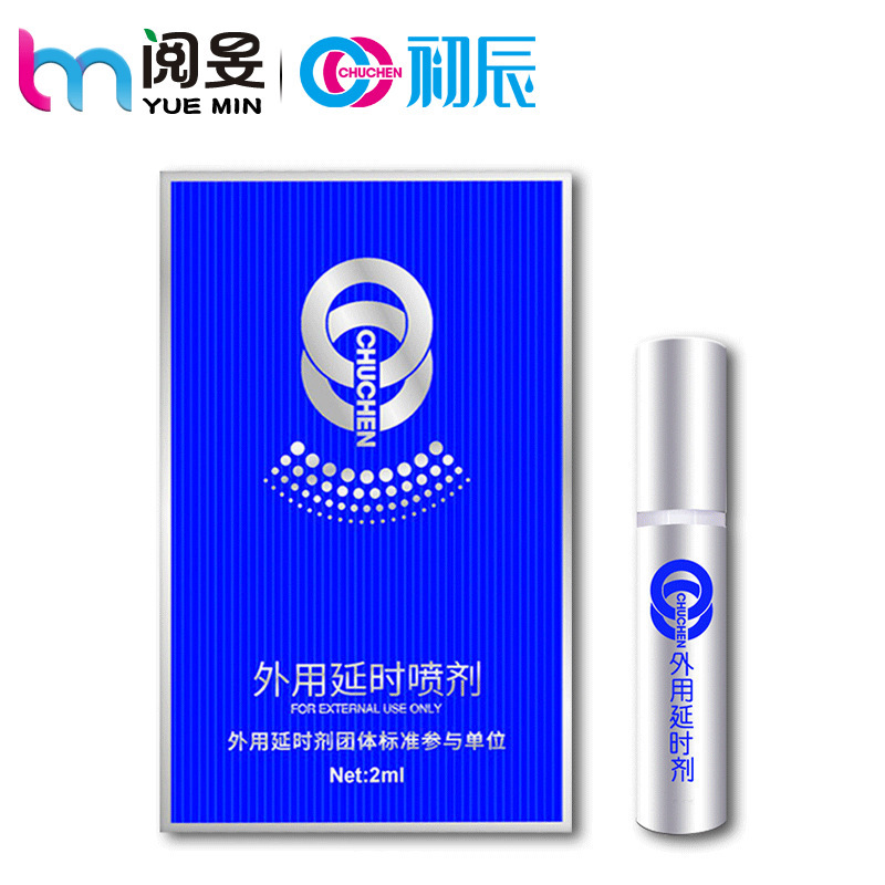 Early MINI MINI version of external use delay control spray husband and wife adult sex toys wholesale Early MINI MINI version of external use delay control spray husband and wife adult sex toys wholesale