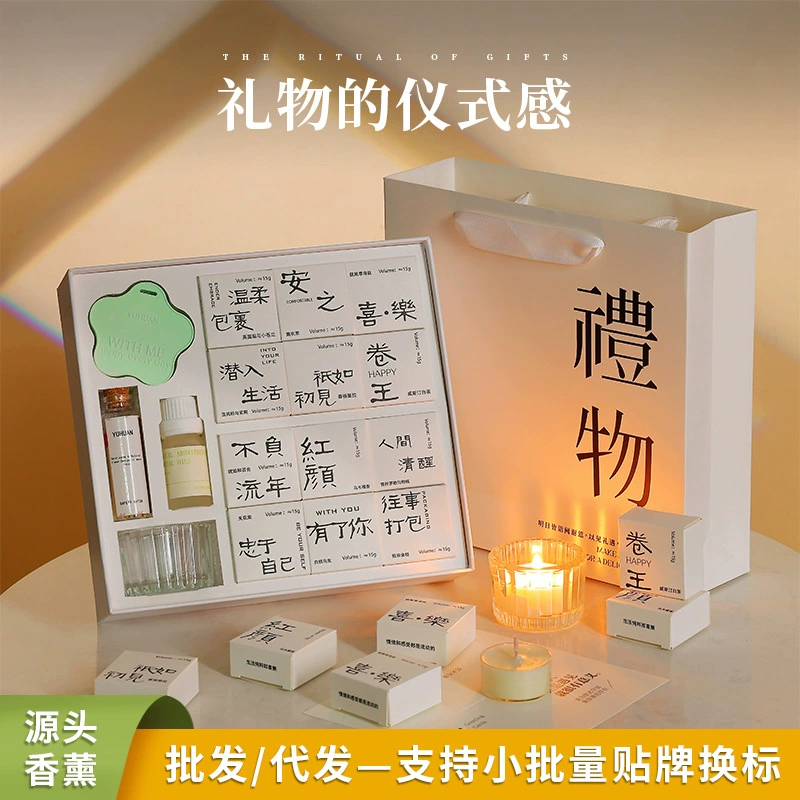 Xiangli Тибетская поэзия Ароматерапия Свеча Подарочная коробка костюм Крытая Спальня Творческий Аромат праздничный подарок на день рождения рука подарок
